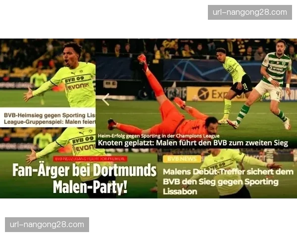 德甲赛场预报：多特蒙德迎战莱比锡，欧冠席位之争愈演愈烈