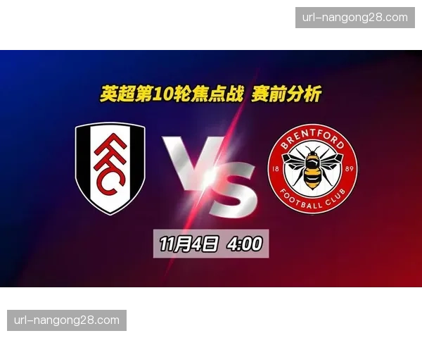 富勒姆 vs 卢顿半场数据：射门比15-2，主队完全占据主动