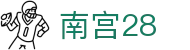 南宫28官方网站 - 让娱乐更有趣